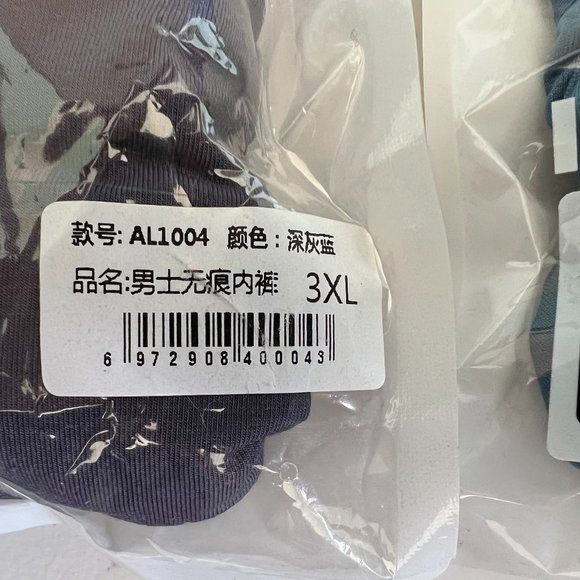 Underwear Unopened Collection Fits 177-198 New Navy and Mint - Picture 5 of 7